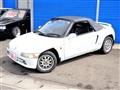 1991 Honda Beat