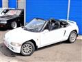 1991 Honda Beat