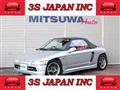 1992 Honda Beat