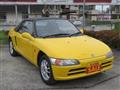 1991 Honda Beat