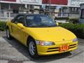 1991 Honda Beat