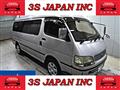 1999 Toyota Hiace Wagon