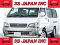 1997 Toyota Hiace