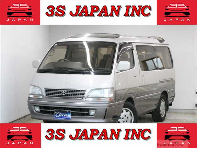 1996 Toyota Hiace Wagon