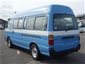 1997 Toyota Hiace Commuter