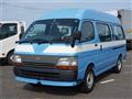 1997 Toyota Hiace Commuter