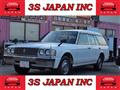 1997 Toyota Crown Van