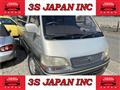 1998 Toyota Hiace Wagon