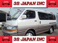 1992 Toyota Hiace