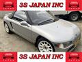 1993 Honda Beat