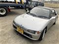 1993 Honda Beat