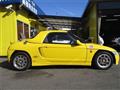 1991 Honda Beat