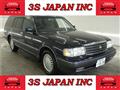 1997 Toyota Crown Station Wagon