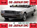 1990 Toyota Crown Station Wagon