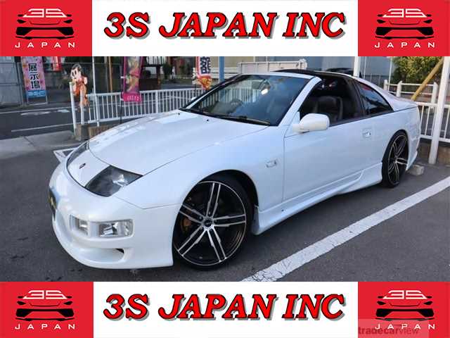 1996 Nissan Fairlady Z