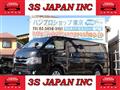 2017 Toyota Hiace