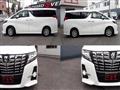 2015 Toyota Alphard