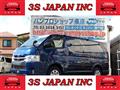 2018 Toyota Hiace