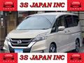 2016 Nissan Serena