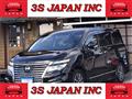 2016 Nissan Elgrand