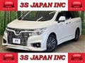 2015 Nissan Elgrand