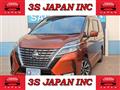 2020 Nissan Serena