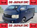 2005 Toyota Hiace Commuter