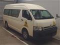 2010 Toyota Hiace Commuter