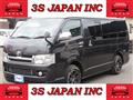 2007 Toyota Hiace Van