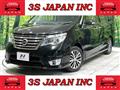 2014 Nissan Serena