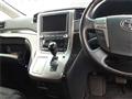 2014 Toyota Alphard