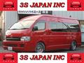 2005 Toyota Hiace Van