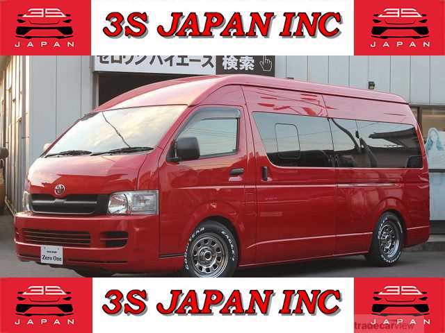 2005 Toyota Hiace Van