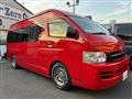 2005 Toyota Hiace Van