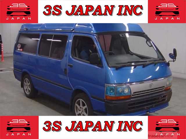 1994 Toyota Hiace Van