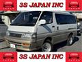 1994 Toyota Hiace Wagon