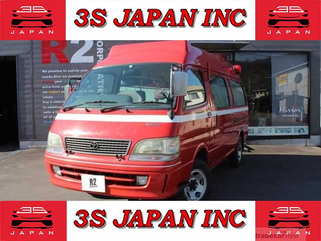 1998 Toyota Hiace Van