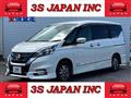 2018 Nissan Serena