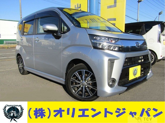 2023 Daihatsu Move Custom