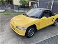 1992 Honda Beat