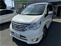 2015 Nissan Serena