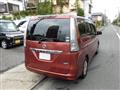 2015 Nissan Serena