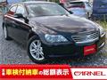 2007 Toyota Mark X