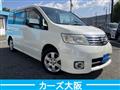 2007 Nissan Serena