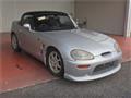 1997 Suzuki Cappuccino