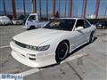 1993 Nissan Silvia