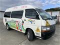 2004 Toyota Hiace Commuter