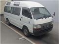 1999 Toyota Hiace Commuter