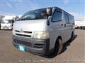 2005 Toyota Hiace Van