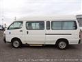 2001 Toyota Hiace Commuter